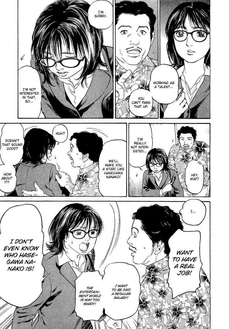 Haruka 17 Chapter 1 33